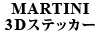 MARTINI 3DXebJ[