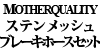 MOTHERQUALITYXebVu[Lz[XZbg