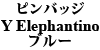 sobW Y Elephantino u[