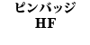 sobW HF