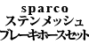 sparcoXebVu[Lz[XZbg