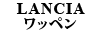 LANCIA by