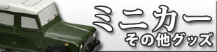 Land Rover ~jJ[