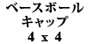 x[X{[Lbv 4x4