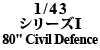 1/43 V[YI 80" Civil Defence