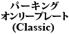 p[LOI[v[g (Classic)