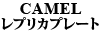 CAMEL vJv[g