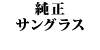 TOX