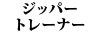 Wbp[g[i[