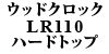 EbhNbN LR110 n[hgbv