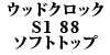 EbhNbN S1 88 \tggbv