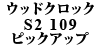EbhNbN S2 109 sbNAbv