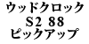 EbhNbN S2 88 sbNAbv
