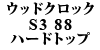 EbhNbN S3 88 n[hgbv