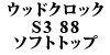 EbhNbN S3 88 \tggbv