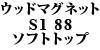 Ebh}Olbg S1 88 \tggbv