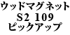 Ebh}Olbg S2 109sbNAbv
