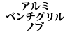 A~x`Omu