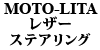 MOTO-LITA U[XeAO