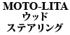 MOTO-LITA EbhXeAO
