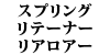XvOe[i[ AA[
