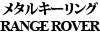 ^L[O@RANGE ROVER