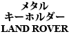 ^L[z_[@LAND ROVER