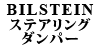 BILSTEIN XeAO_p[