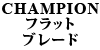 CHAMPION tbgu[h