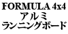 FORMULA 4x4 A~jO{[h