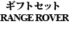 LOGO CAPS MtgZbg RANGE ROVER