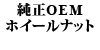 OEM zC[ibg