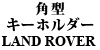 p^L[z_[@LAND ROVER 