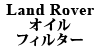 LAND ROVER ICtB^[