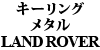 L[O^@LAND ROVER
