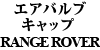 LOGO CAPS GAouLbv RANGE ROVER