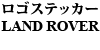 SXebJ[ LAND ROVER