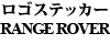 SXebJ[ RANGE ROVER