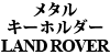^L[z_[@LAND ROVER