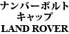 io[{gLbv LAND ROVER
