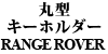 ی^L[z_[@RANGE ROVER