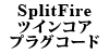 Split Fire cCRAvOR[h