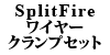 SplitFire C[NvZbg