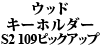 EbhL[z_[ S2 109 sbNAbv