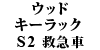 EbhL[bN S2 ~}