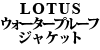 LOTUS EH[^[v[tWPbg