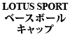 LOTUS SPORT x[X{[Lbv