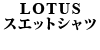 LOTUS XGbgVc