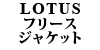 LOTUS t[XWPbg