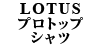 LOTUS vgbvVc